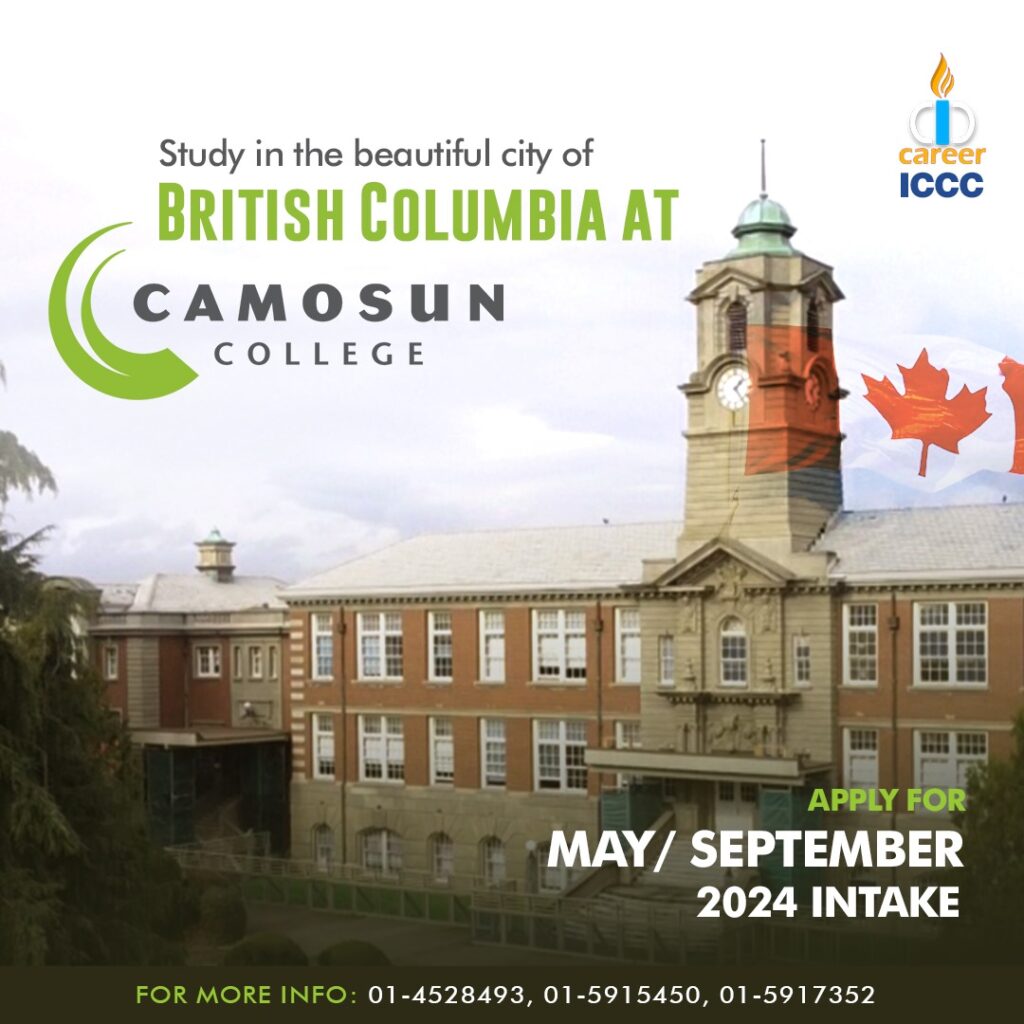 Camosun College Nurturing Excellence in Education and Student Life